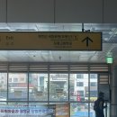 등린이 사족보행 도봉산 등산 후기(feat. 대중교통 지하철 수도권 등산 추천)