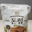 남미건강식품 | 이게 칩이라고? 웰롱 돈칩 단백질 간식 솔직 후기 (고기 99% 아이간식 & 술안주 도전기)