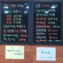 금동계절포차 | [ 목포 맛집 포차 ] 목포 계절회 모듬회 모듬해산물 맛집 금동계절포차