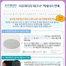 힐 아로마