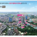 큰대우공인중개사사무소 이미지