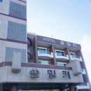 호텔쏠밀키 이미지