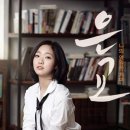 은교 카카오 검색결과