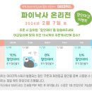 진도인쇄소 이미지