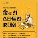 금천구청 대강당 이미지