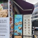 고향 엄마손 생바지락 칼국수 병점점 이미지