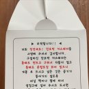 동수네빵집