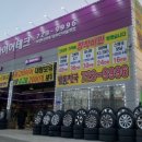 기장대로셀프주유소와이케이 이미지