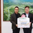 나눔애협동조합