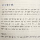 우리는 ＜우리들의 블루스＞ 로 많이 배웠어요😉😉 이미지