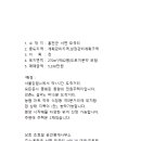 2호선 잠실역 이미지