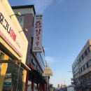 현풍닭칼국수 현풍본점 이미지