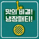 뉴욕버거 이미지