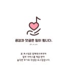 울산맞춤정장, '파크랜드 우정상설점'에서 혼주·행사정장 아빠랑 같이 준비한 솔직 후기!