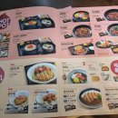 용인 운전면허시험장 근처 맛집 새천년로 일식 미소야 냉모밀 알밥정식 후기