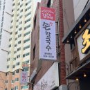 부전역 6번 출구 이미지