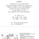 규수당웨딩&앨리스뷔페 이미지