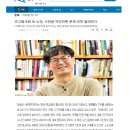 [KNOU위클리_문화] 저자가 말하다 - 『선배시민: 시민으로 당당하게 늙어가기』 펴낸 유범상 방송대 교수(사회복지학과) 이미지