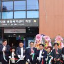 주안3동 행정복지센터 이미지