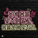 내몸엔점핑 이미지