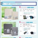 주식회사 제이피 이미지