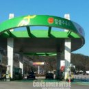 서해안만남의광장 이미지