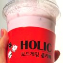 보드게임룸카페 | 부산 서면 보드게임 카페 추천 | 서면 홀릭보드게임카페 (부전동 룸카페·새벽4시·음료퀄리티)