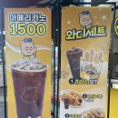 와드커피 부평부흥오거리점 이미지