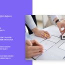 (주)공간에이치 이미지