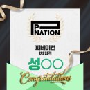 이송희보컬레슨학원