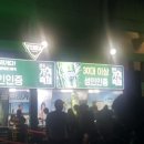 헐노래광장