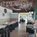 청북축산 | 청북맛집 양철북곱창 평택청북점 후기