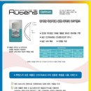 한빛안경 이미지