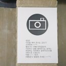 의림대로(1)R | 제천 족발 맛집/ 쫄깃함의 끝판왕 '족발신'