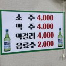 기장오거리돼지국밥 | 부산 기장 돼지국밥 맛집 기장오거리돼지국밥 내돈내산 후기