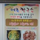 손이가 이미지