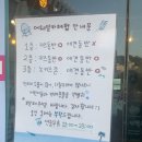 어웨일카페펍 이미지