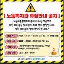 남면종합복지회관 | 울산 남구 노동자복지회관 아침 수영등록후기