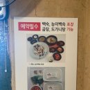 북촌곰탕 이미지