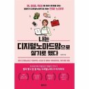 노마드맘 이미지