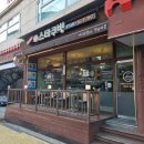 스타쿠빙커피 이미지