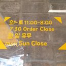 서울케밥 이미지