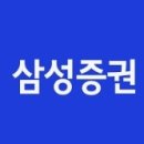 삼성증권 비대면 계좌개설 [초간단] 이미지