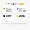 채움에이치알디송도지사