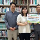 늘푸른도서관 웹이코노미