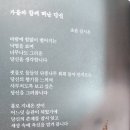 가을과 함께 떠난 당신 / 초윤 김시윤 이미지