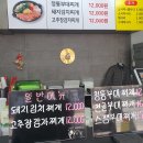 다락골의정부부대찌개 이미지