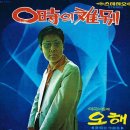 배호배호 이미지