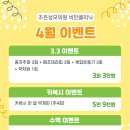 조은성모의원 이미지