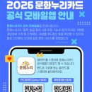 누리통상